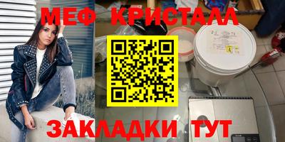 прущий лед Рязань