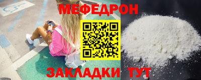 прущий лед Рязань
