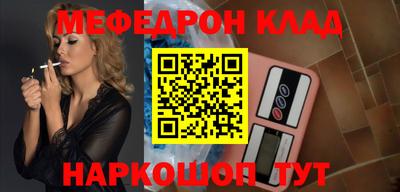 прущий лед Рязань