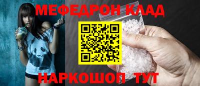 стаф Рыбинск