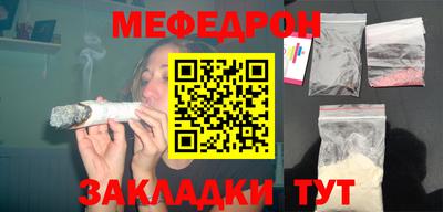 прущий лед Рязань