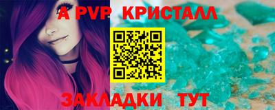 прущая мука Рузаевка