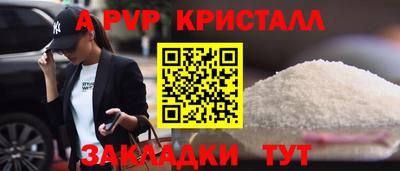 стаф Рыбинск