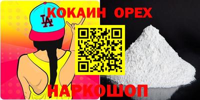 стаф Рыбинск
