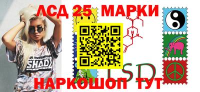прущий лед Рязань