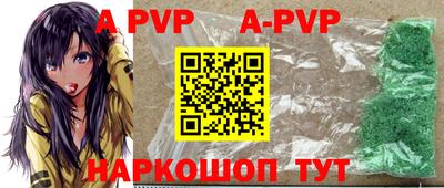 прущая мука Рузаевка