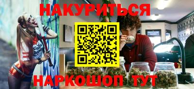 прущая мука Рузаевка