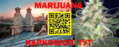 стаф Рыбинск