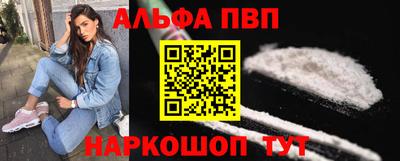 прущий лед Рязань
