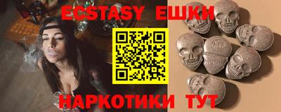стаф Рыбинск