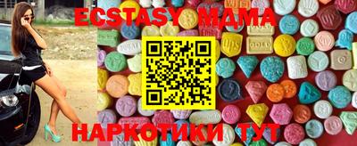 прущая мука Рузаевка