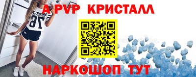 прущий лед Рязань