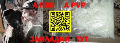 прущая мука Рузаевка