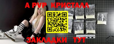 прущий лед Рязань