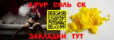 стаф Рыбинск