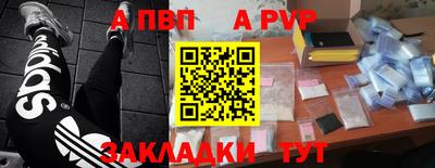 прущая мука Рузаевка