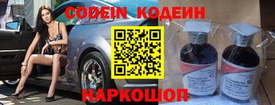 прущий лед Рязань