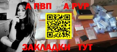 сатива Пушкино