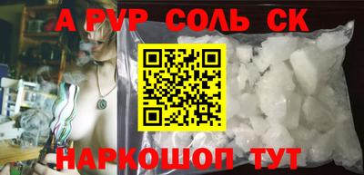прущий лед Рязань