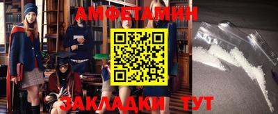 прущий лед Рязань