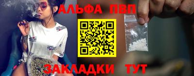 стаф Рыбинск