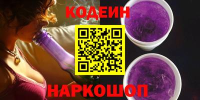 прущий лед Рязань