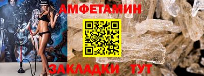 стаф Рыбинск
