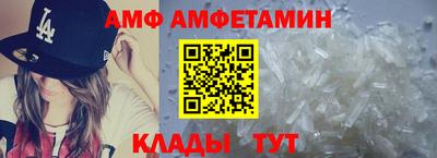 прущий лед Рязань