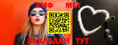 прущая мука Рузаевка
