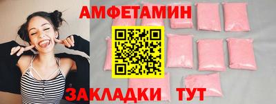 прущий лед Рязань