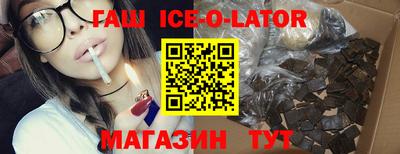 прущий лед Рязань