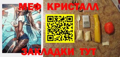 стаф Рыбинск