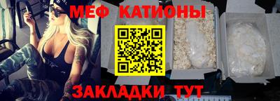 прущая мука Рузаевка