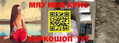 прущая мука Рузаевка