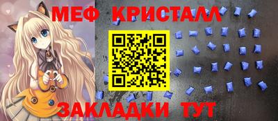 амфетамин Пыть-Ях
