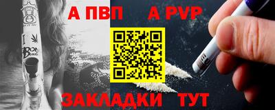 стаф Рыбинск