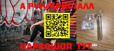 прущая мука Рузаевка