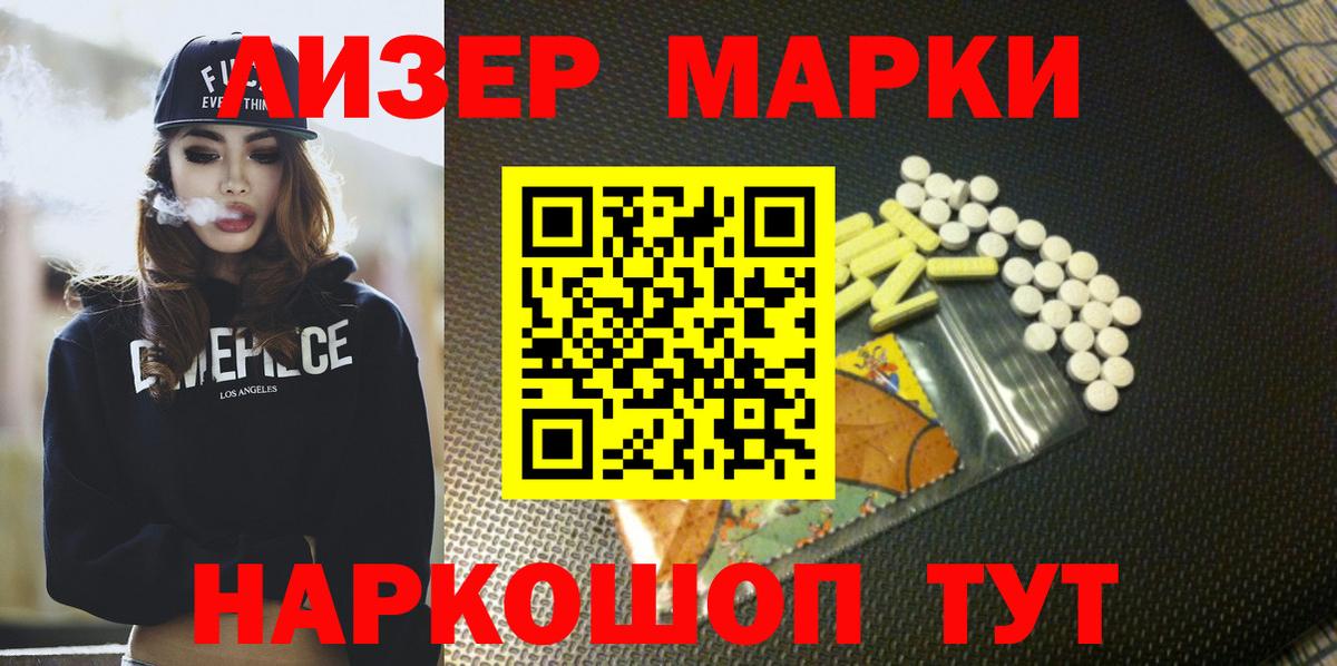 LSD-25 экстази кислота  Лсд 25 экстази ecstasy  Вход с VPN  Северск 