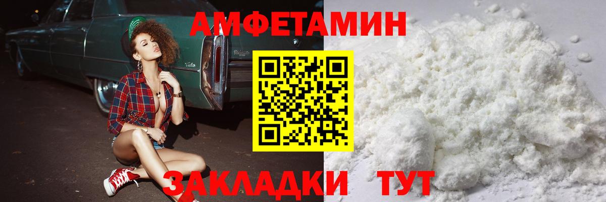 Первитин витя Северск