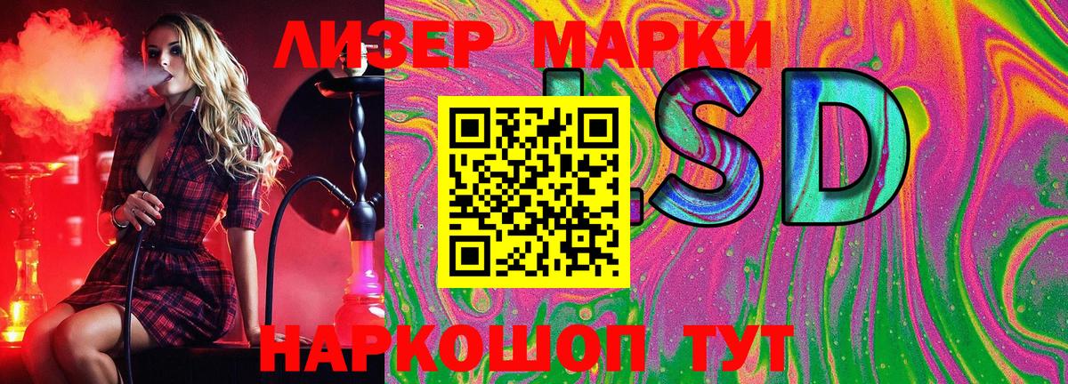 Северск  Марки NBOMe 1500мкг  Марки NBOMe 1500мкг  Вход с VPN 