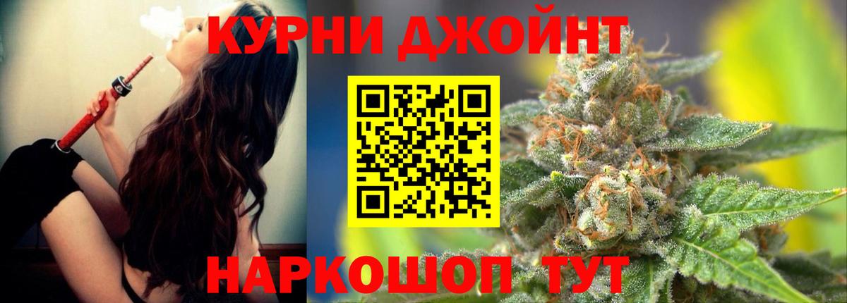 Северск  Конопля SATIVA & INDICA  Вход с VPN  Каннабис сатива  Канабис Bruce Banner  Бошки Шишки индика 